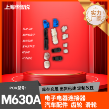 ϹӦPOK M330A ɨػԭ ǿĥ