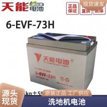 ܵʯīϩ48v60v72vǦֵ綯ƿŵϰ̨С