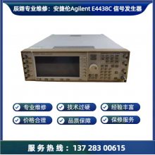 άްAgilent E8267Dźŷ20G/40G/50G/67Gԭ