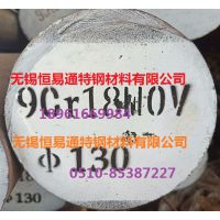 ߺ9Cr18MoVԲ;~9Cr18MoVظֹӦ