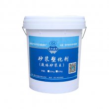 余沅 外加剂批发防水外加剂批发零售 货源充足