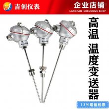 ¶ȱҼ۸ ¶ȴ4-20mA RS485