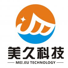 深圳市美久科技有限公司