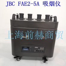  JBC FAE2-5A  FAE2-5B ˫λ ̻