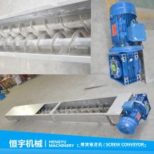 普钢混合破碎400型双轴螺旋输送机 输送煤粉 碳粉