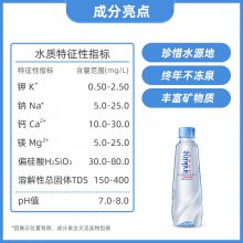 ̻Ȫ330ml*24ƿȻȪˮˮƿװ