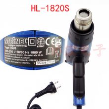 STEINEL HOT AIR GUN HL-1820S 1800W ¹˾ҵȷǹ
