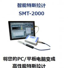 ձims-jp ..˹ SMT-2000