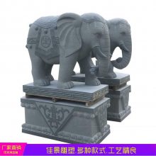 小区门口吉祥如意石雕大象看门动物雕塑青石大象一对