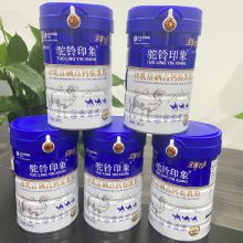 驼铃印象驼奶粉贴牌,驼乳粉