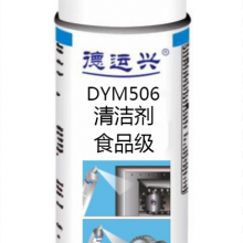 DYM506 ʳƷ ڽ  