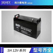 SH120-12SEHEYطʽǦά12V120AH׼
