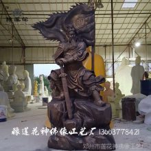豫蓮花佛像廠家 寺廟供奉關(guān)公神像 關(guān)老爺 關(guān)羽關(guān)二爺 老關(guān)爺佛像
