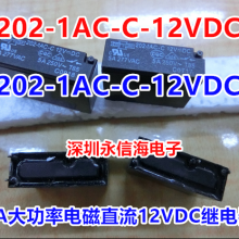 202H-1AH-C 24VDC ʼ̵7AG5NB-1A-EL-24VDCԭװ