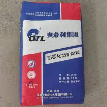 河南混凝土防碳化涂料厂家 防水防腐色差修补对应材料