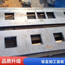 激光切割普板异形件 钢材钣金加工 折弯冲孔焊接 来图定尺