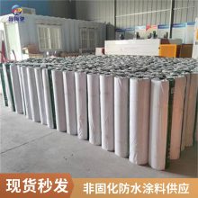 非固化橡胶沥青防水涂料 屋面地下室防潮材料