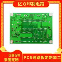 pcb ڷӡƵ· Ӧ·ӹ