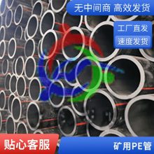PVC͸˿ ǿ Ժ еˮ