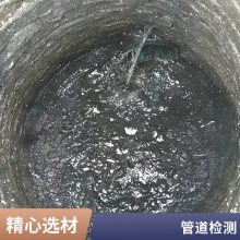管道疏通 上虞市排污管网清淤 管道漏水修复置换 20年经验
