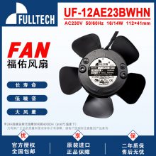 UF12AE23BWHN޿FULLTECHIP55ˮɢȷ