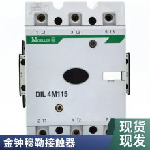 MOELLERϿ Ӵ DIL1M AC220V