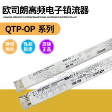 ŷ˾QTP-OPרҵ͵1x18W2x18Wӫչһһ϶