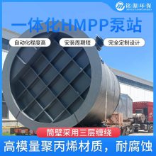 河北沧州厂家 一体化预制雨水提升泵站 HMPP污水泵站