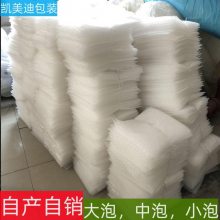 全新料透明气泡袋工厂 电商快递防撞泡沫袋 双层加厚泡泡袋定制