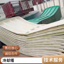 玻璃钢圆形逆流式冷却水塔 化工行业凉水塔 定制加工