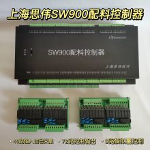 ˼ΰSW900 SW1200˼ΰ Ͽ ǱϿ***Ͼ׼