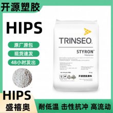 HIPS ʢ 470 ͳ  ׼ӹ  Ӧ