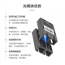多摸收发一体光模块异步通信光模块 DC直流耦合光模块GIANTECH1*9光模块TTL低电平500K 焊接模块，