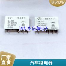V6-S-DC12V 12VDCһ鳣416A250VAC۹ʼ̵HKE HF7520