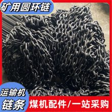 22*86-199环链条 淬火调质链条 199环链条长度 自动编制25锰钒圆环链
