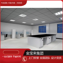 �ĳǳ���ʵ����װ�� �����ʵ��̨ �Ϸ�ʵ����װ�޹�˾