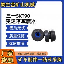 һSKT90  131602000 005B һSKT90