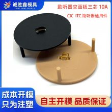 о CIC ITC 10A ʽ10A Ʒͨü