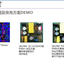 ǳ΢QC/PD5-20WѹRM6710