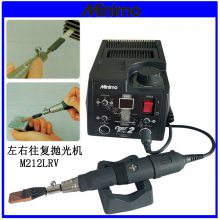 進(jìn)口MINIMO電動(dòng)打磨拋光機(jī)前后左右往復(fù)銼刀模具金屬去料紋直磨機(jī)