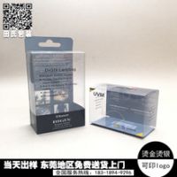 PVC天地盒/卷边圆筒/ PVC软线盒