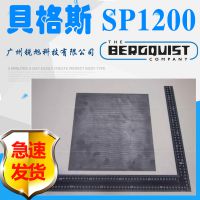 ˹Bergquist Sil-Pad 1200ܵȵSP1200