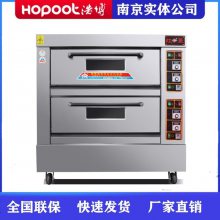 鞍山电烤箱品牌***榜 红菱XYF-2KA-T商用全自动电烤箱