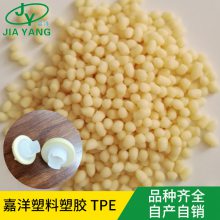 TPV  V301-35 tpvӦ tpv͸ Եtpv ҽƼtpv