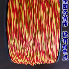 放炮线聚氯乙烯放炮母线-数码电子爆破线-0.5mm放炮铜芯线