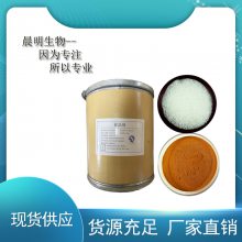 L-半胱氨酸盐酸盐生产厂家 食品级L-半胱氨酸盐酸盐 含量***