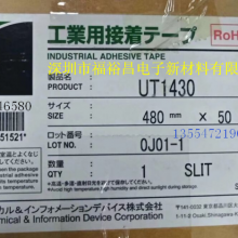 G9951W-150 UT2520 G9052 7730HBK T-3000