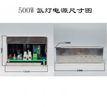 ̻믵450W500WģԴ