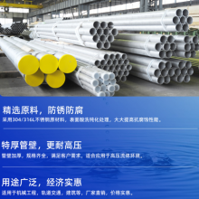 天津中化钢铁有限公司