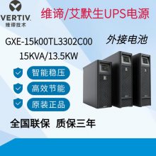 ϾUPSԴ ԼGXE 03K00TL1101C00ʽ Liebert